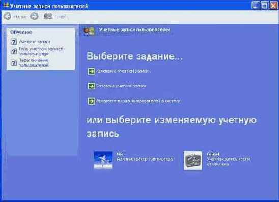 Ускорение графики.