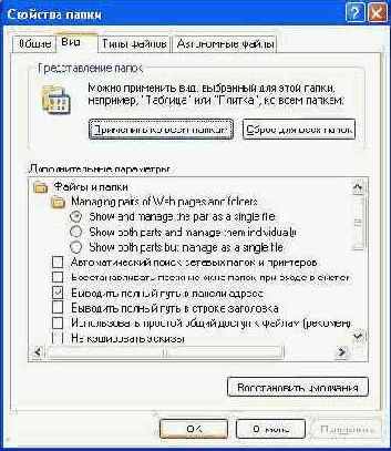Операционная система Windows XP обладает развитой системой безопасности