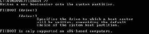   (Recovery Console)