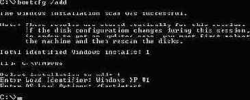   (Recovery Console)