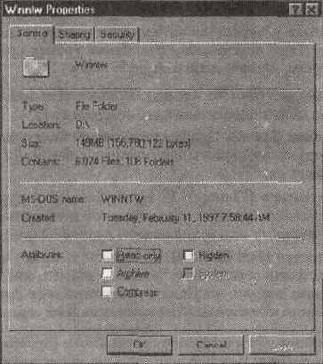 Безопасность ресурсов в FAT и NTFS