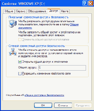     Windows XP