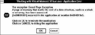 Приложение VIRTUAL